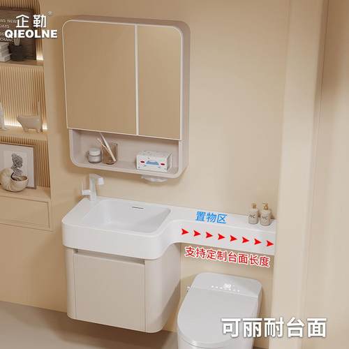 小户型极窄可丽耐一体盆定制尺寸浴室柜平台面卫生间悬挂式洗手盆