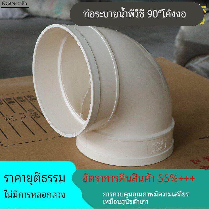 PVC排水弯头带检查口90度弯通45°直角清扫口门弯200/250/315/400