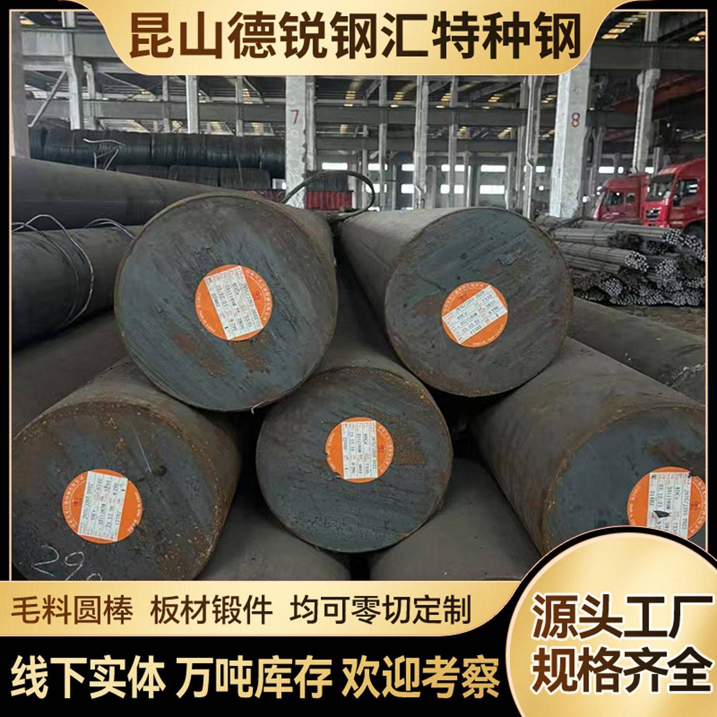 q235d圆棒钢板q390 q420 q460d q460e q550d q690d q690e q890