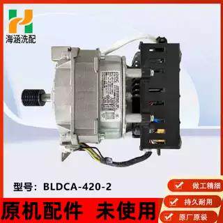 适用美的滚筒洗衣机MG100V11D变频电机马达驱动板电动机原装配件