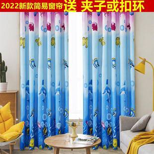 便宜窗帘成品卧室飘窗宿舍阳台遮阳布料防晒半遮光布帘子遮挡家用
