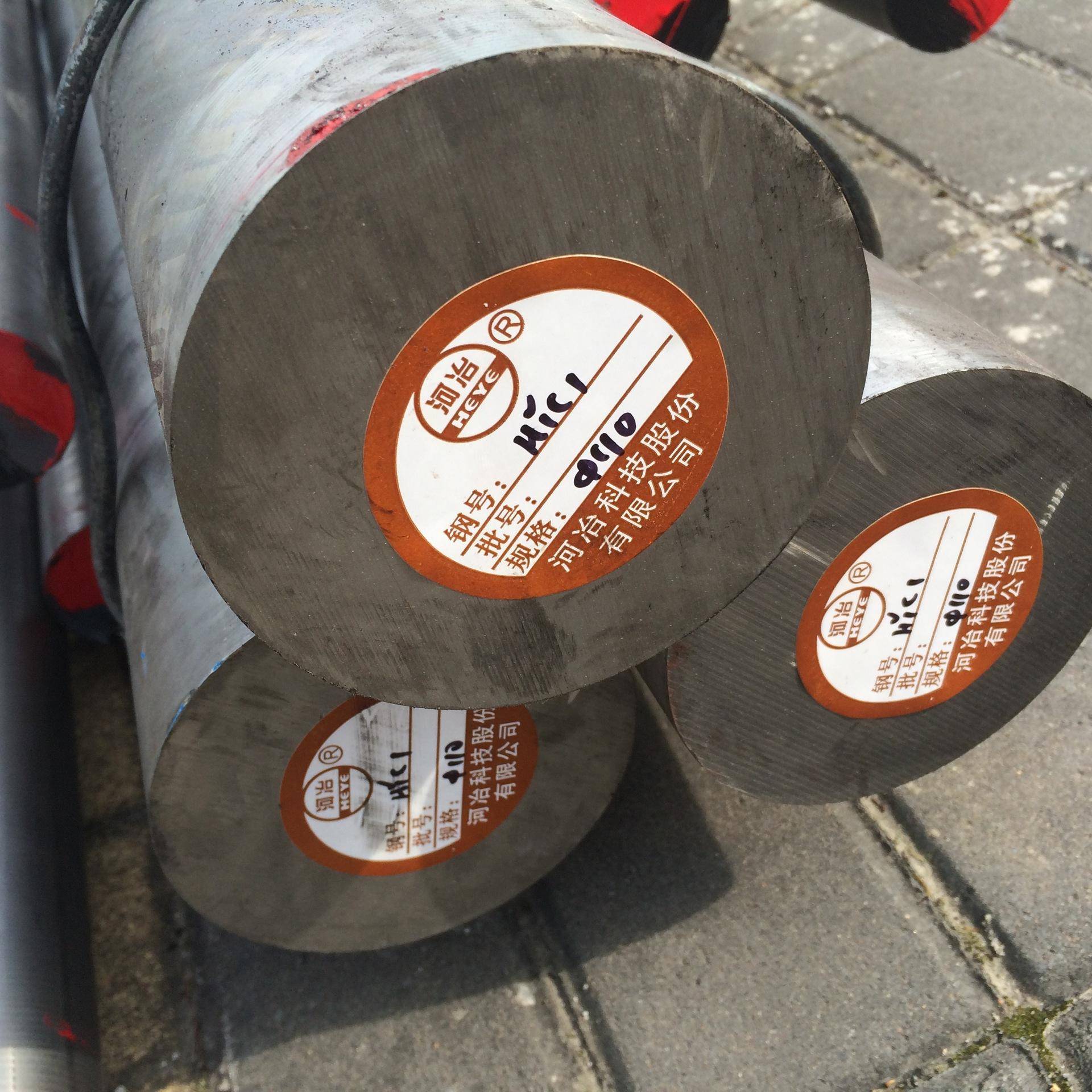 9Cr18Mo SUS630 440C/B 17-4PH 15-5PH 9Cr18MoV不锈钢板 圆钢棒