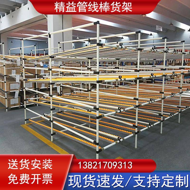 精益管货架线边流利条滚轮货架覆合管周转车线棒货架小推车物料架