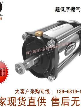 新林达(XINLINDA)超低摩擦气缸厂家直销NSCS-80-108-S0/S1-B0-P