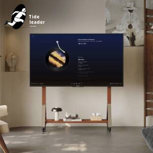 Tide leader中古风落地电视架带轮客厅网红不锈钢移动电视柜架