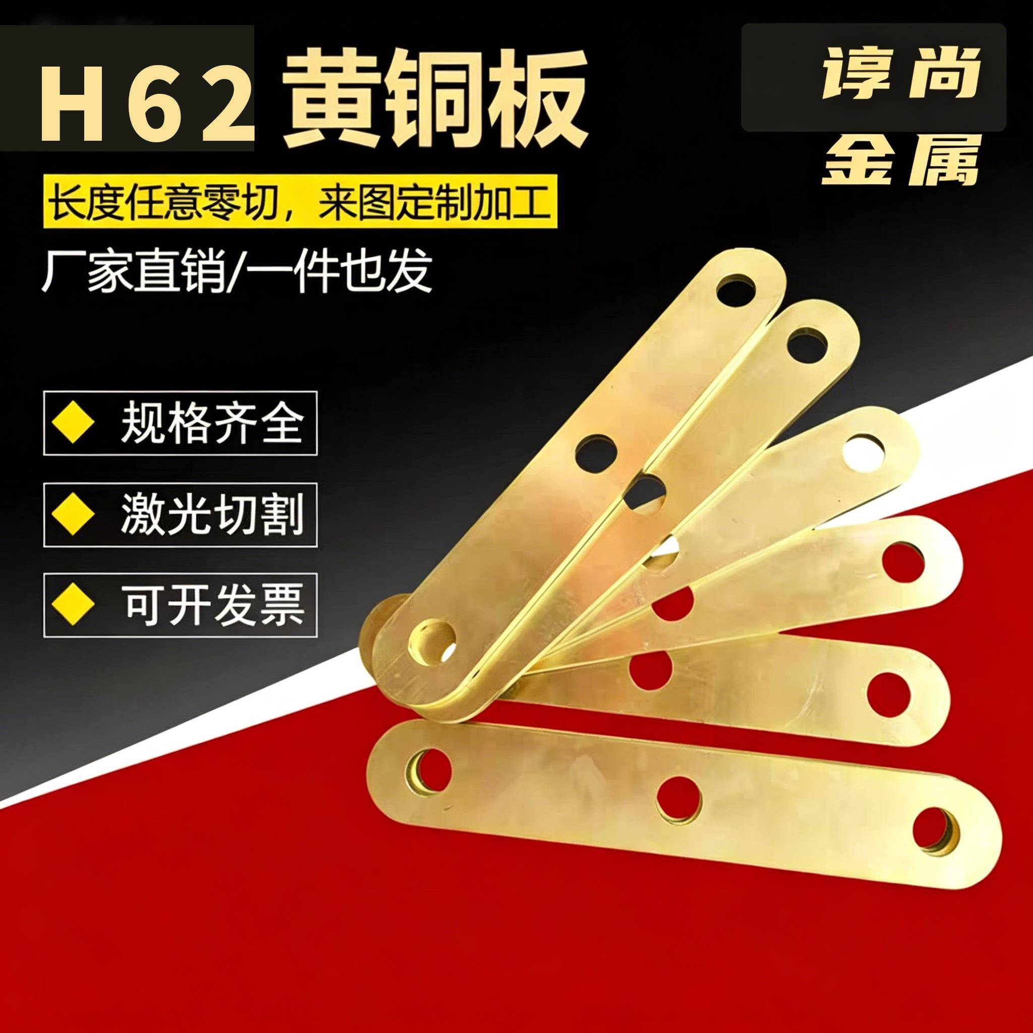 黄铜圆棒圆片铜块铜排铜条可激光切割/CNC可加工定制剪板折弯零切