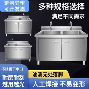 厨房不锈钢水槽柜落地一体洗菜盆洗碗池橱柜带操作台水池商用