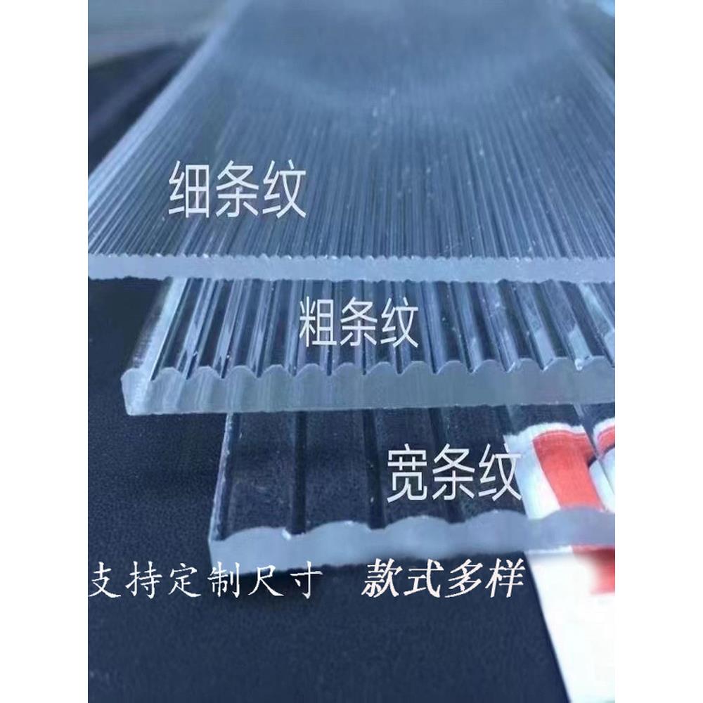 定做条纹有机玻璃板水波纹石头纹贝壳条纹冰花亚克力板拍摄小道具