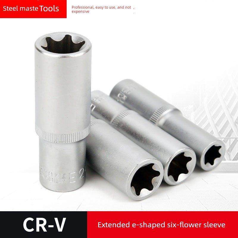 1/2加长E型套筒组合花型套筒花键星型套筒头公制六角梅花大飞工具,五金/工具,花型套筒,淘宝优惠券,粉丝福利购,淘宝优惠卷