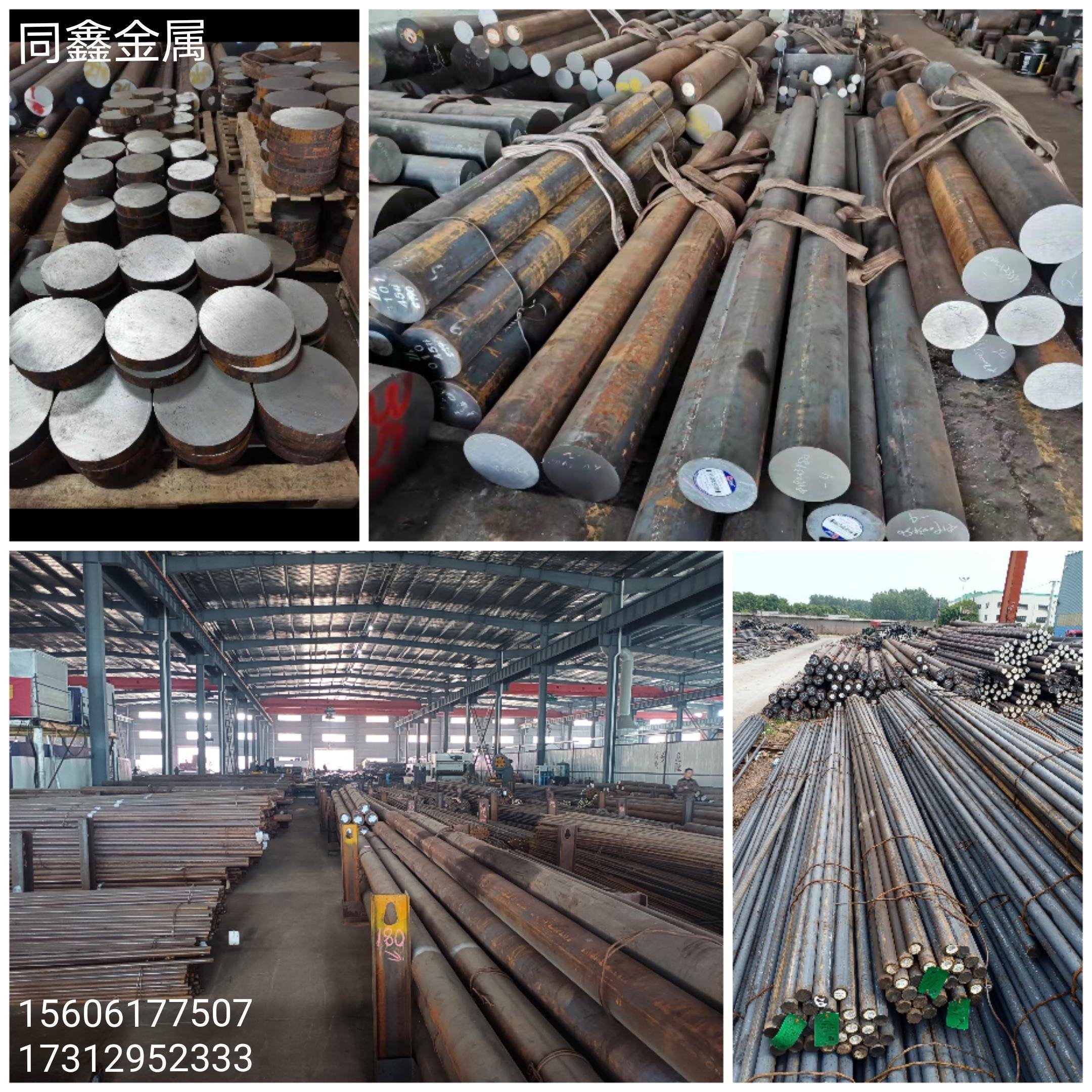 45号圆钢45#冷拉光圆42crmo圆钢gcr15圆棒40cr20crmnti圆钢圆钢棒