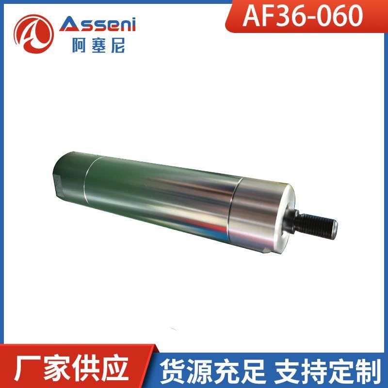 微小型气动马达行星式高速防爆气动马达AF36S-060无级调速阿塞尼
