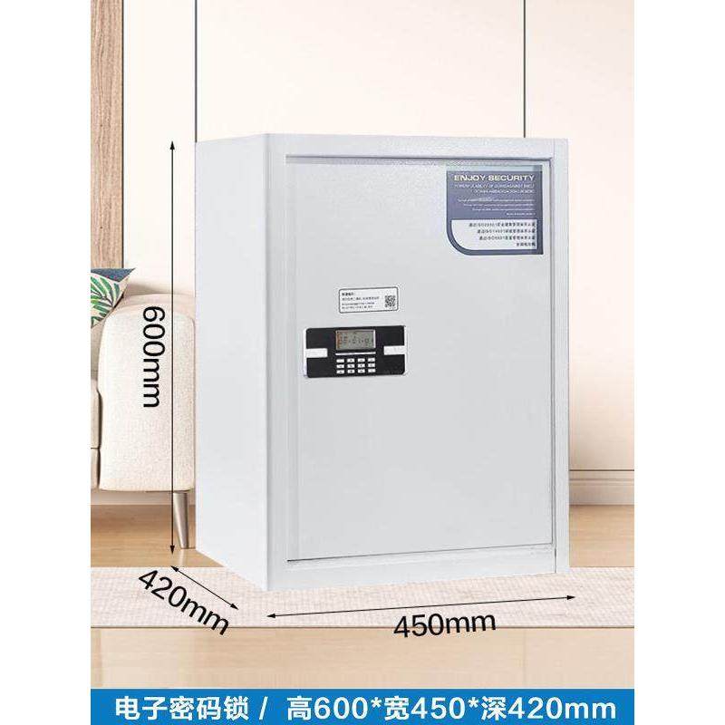 加厚保险柜文件柜国家安全锁办公室保险箱小型全钢指纹密码存储信,商业/办公家具,文件柜,淘宝优惠券,粉丝福利购,淘宝优惠卷