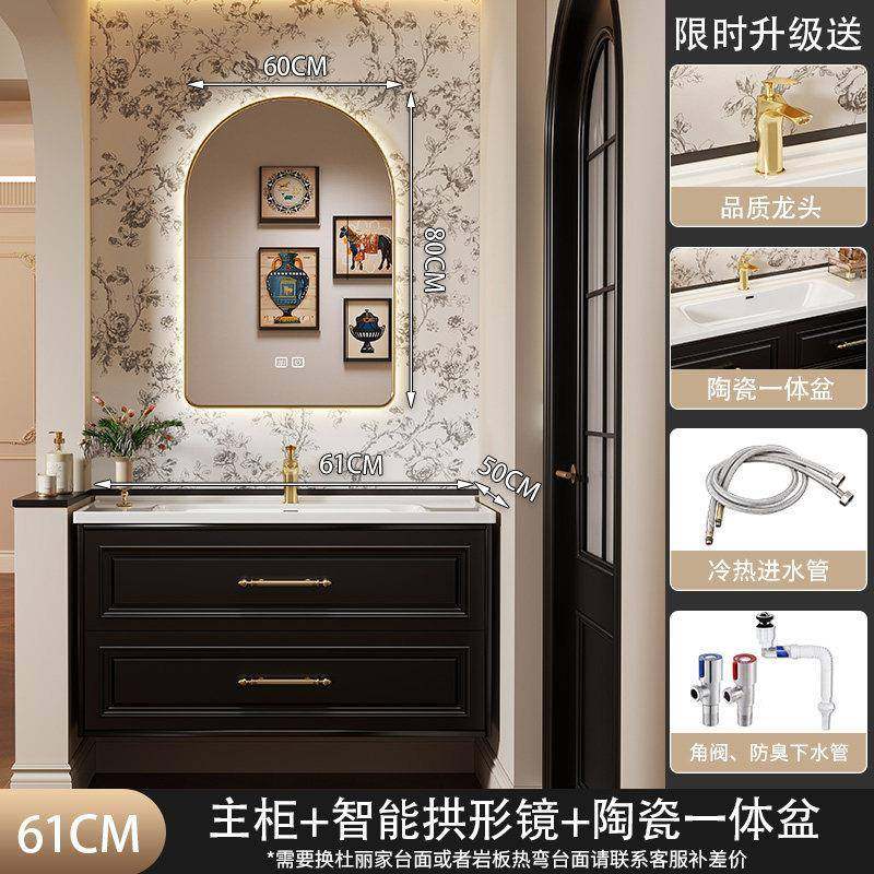 法式复古浴室柜组合陶瓷一体盆洗漱台卫生间洗脸池岩板无缝洗手盆