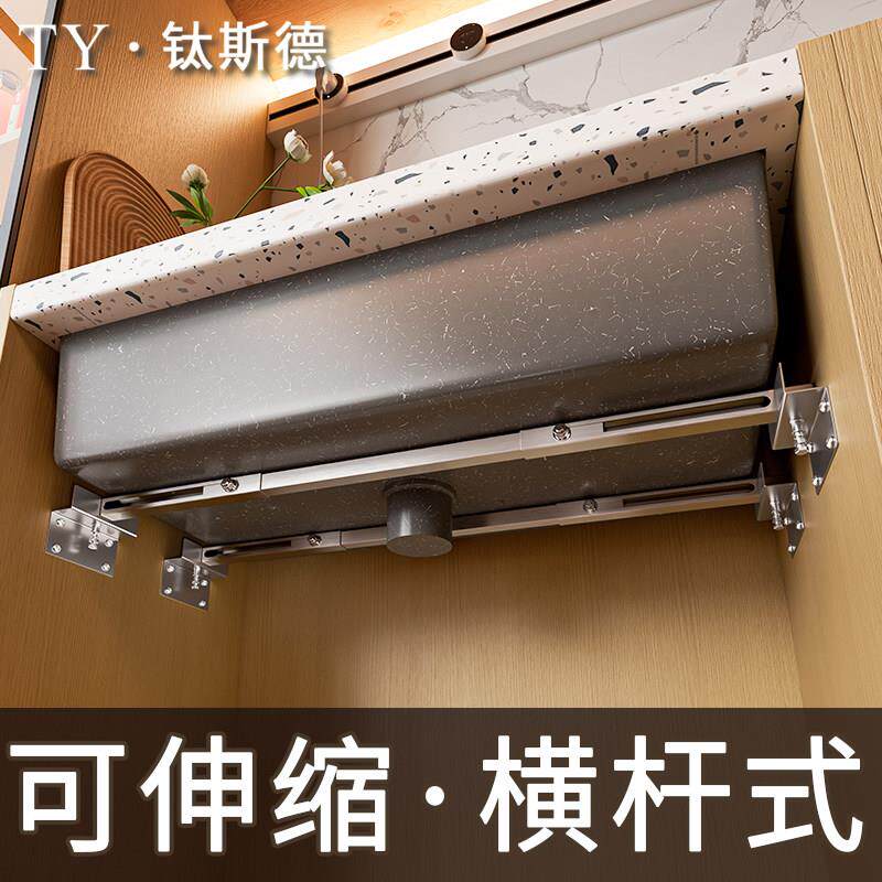 横杆式大号厨房水槽洗菜盆台下盆专用支伸缩杆防掉落支撑架加固支
