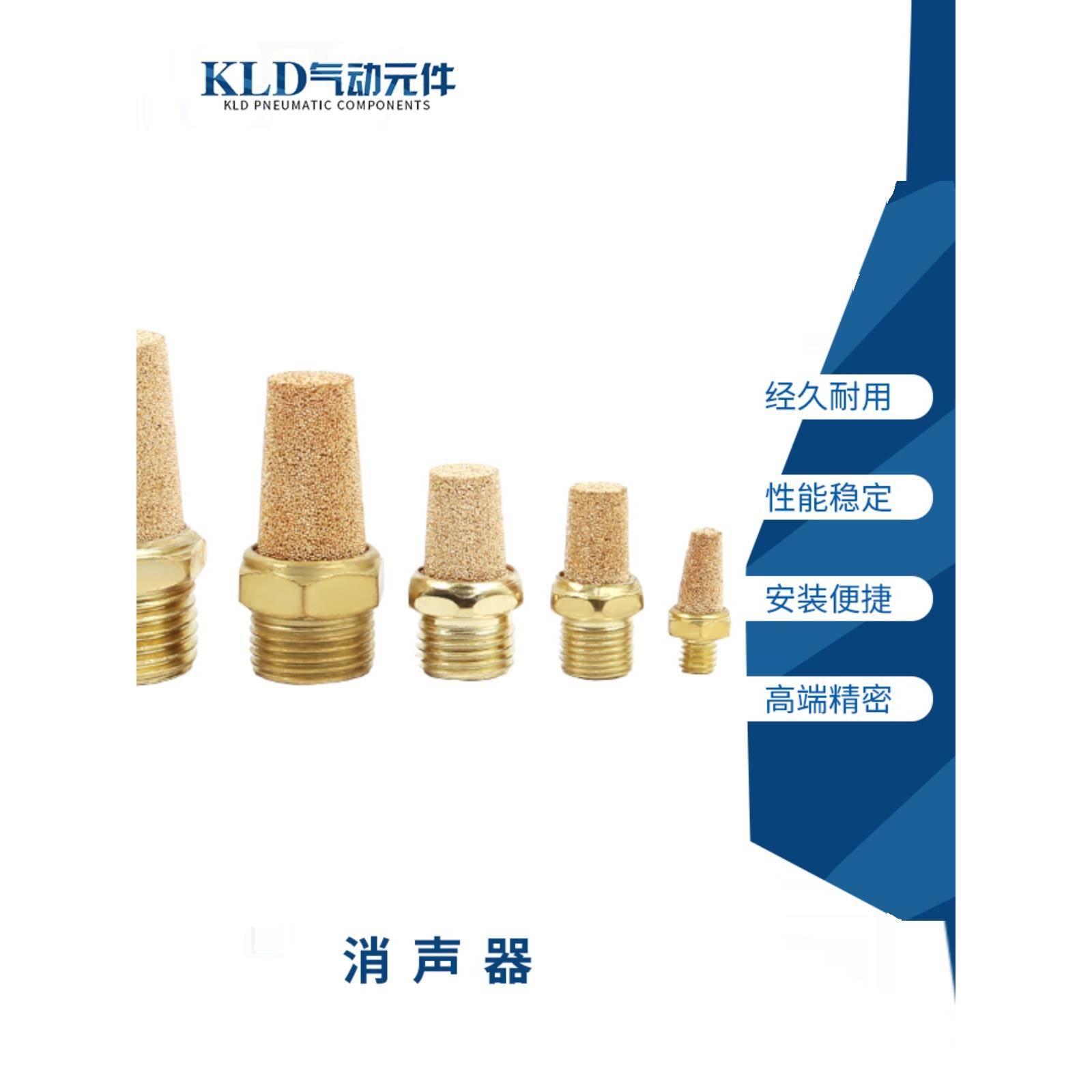 气动电磁阀消声器BSL-01分/02分/03分/04分/M5铜消音器G1/2/3/4/8
