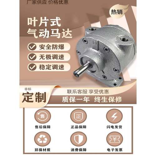 CTV2叶片式工业防爆大功率正反可调速配减速机高速气动马达