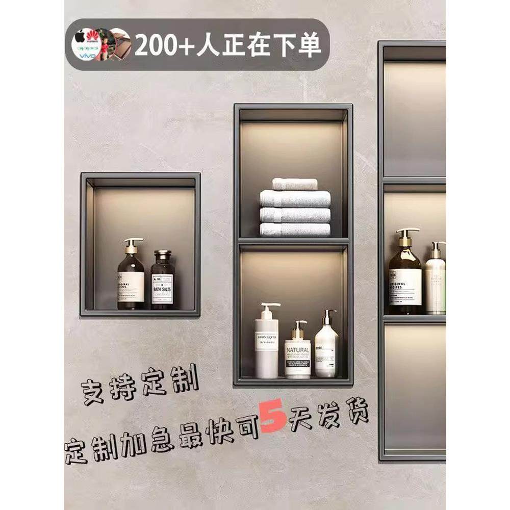 定制304不锈钢壁龛柜卫生间嵌入式浴室壁龛隔板淋浴房成品置物架,商业/办公家具,置物架/陈列架/储物架/展示架,淘宝优惠券,粉丝福利购,淘宝优惠卷