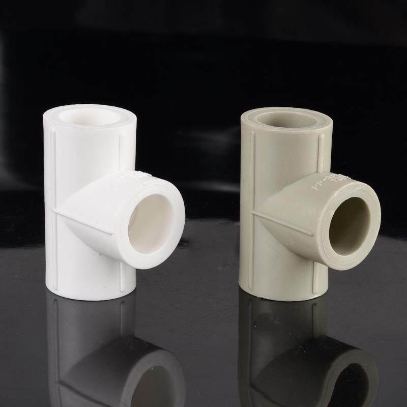 加厚PPR63三通4分20 6分25 1寸32灰色正75三通热熔白色水管配件