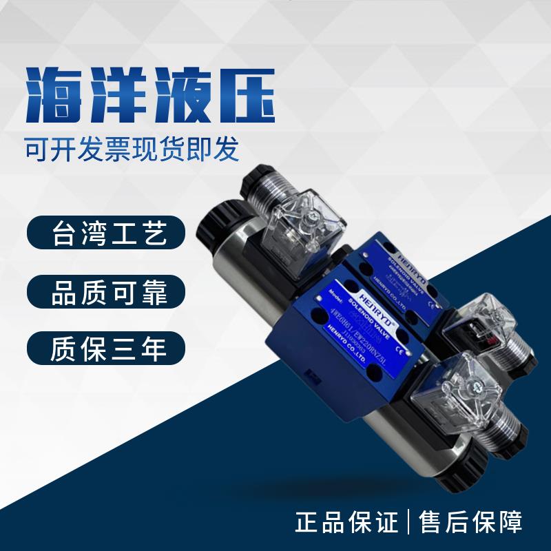 液压电磁阀换向阀液压阀4WE6D61/CG24N9Z5L 6E 6G 6H 6J61B/CW220