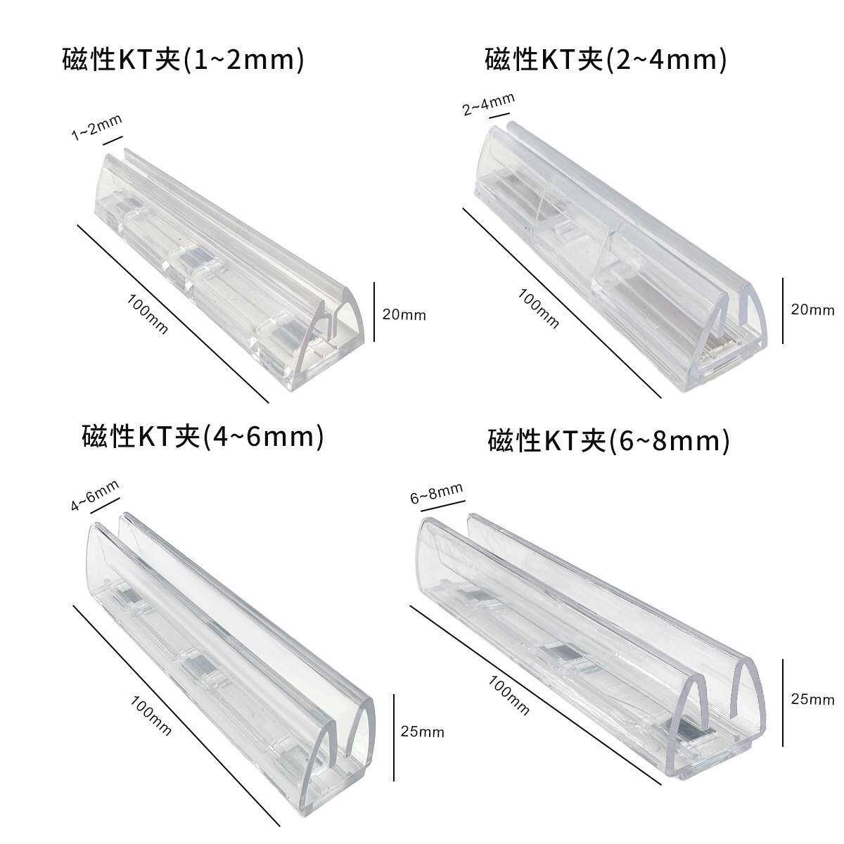 超市货架磁性KT板卡夹促销广告牌底座便利店药店透明泡沫板磁吸夹