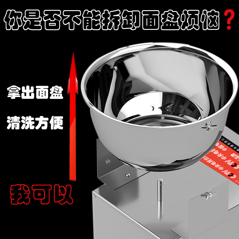 和面机揉面机商用不锈钢拌馅机家用搅面机电动拌面机面粉搅拌器