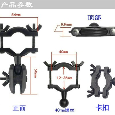 360G580行车记录仪支架后视镜强力固定车载改装底座夹子通用