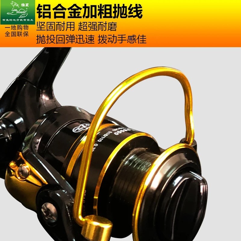 狼王天波无间隙渔轮纺车轮金属线杯小鱼轮筏钓矶钓冰钓海钓路亚轮