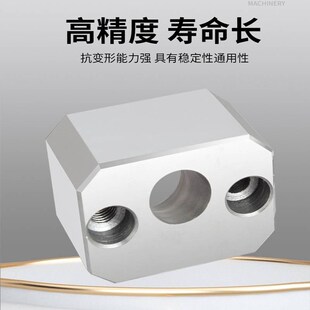 新款 模具斜导柱固定座燕秀固定块方形压块12 30精密压板