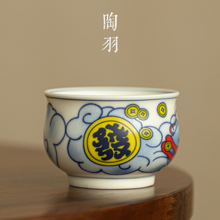 时来运转钱袋杯陶瓷主人杯茶杯家用单杯个人专用喝茶杯功夫茶具
