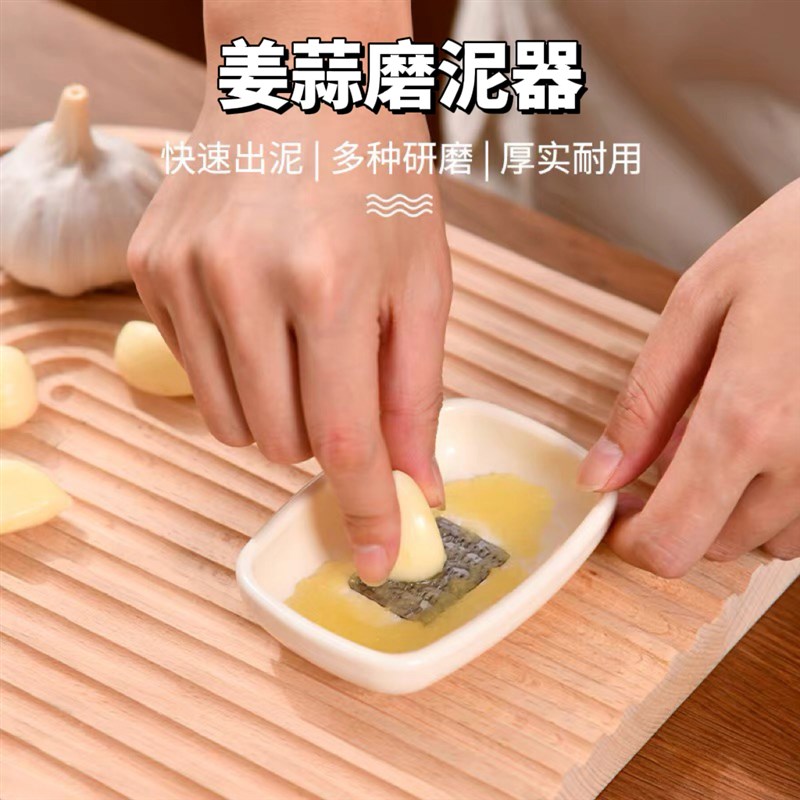 【一抹就成泥】姜蒜磨泥器厨房多功能蒜蓉姜沫手动研磨器
