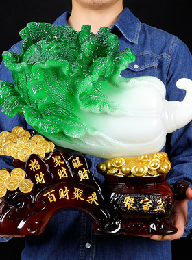 百财聚来玉白菜摆件客厅酒柜招财C装饰品店铺开业送礼乔迁新居礼
