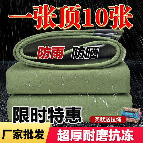 超厚老帆布防雨防晒耐磨抗老化