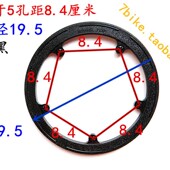 自行车山地车牙盘护盘孔距8.3厘米44齿5孔罩链盘保护挡链条壳