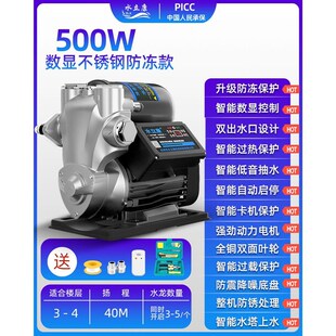 增压泵家用自来水全自动220v小型高压抽水机低音水压自吸泵大 新品