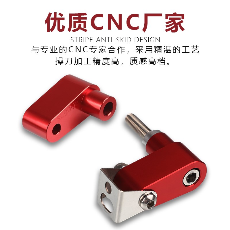 适用光阳顶客G-Dink 300I Nikita300 KRider400 改装射灯支架码座