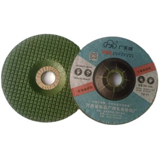 磨光片103 不锈钢专用打磨片弹性磨片角磨机用 广天牌鱼鳞片