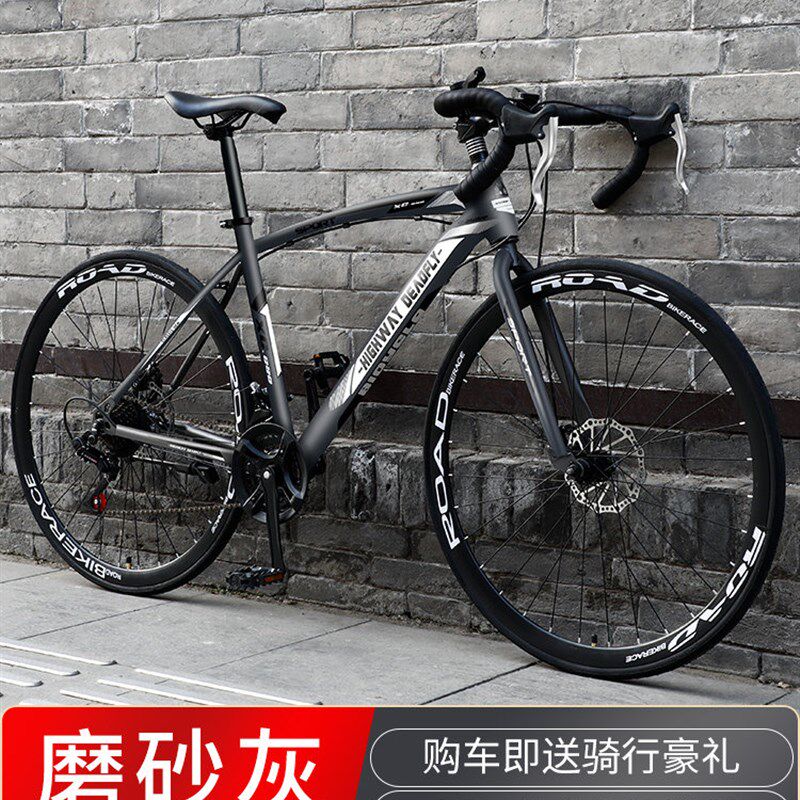 变速死飞自行车实心胎活飞肌肉公路赛车网红超轻学生男女成人单车