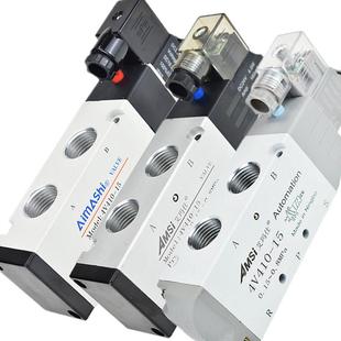 15二位五通24V气缸换向阀气阀220V电磁控制阀12V 气动电磁阀4V410