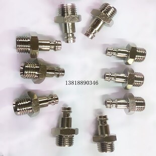 拍前 康茂胜外牙快速接头 5150 5180