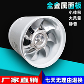 排气扇强力抽风机厨房小型排油烟排风扇高速轴流管道风机卫生间