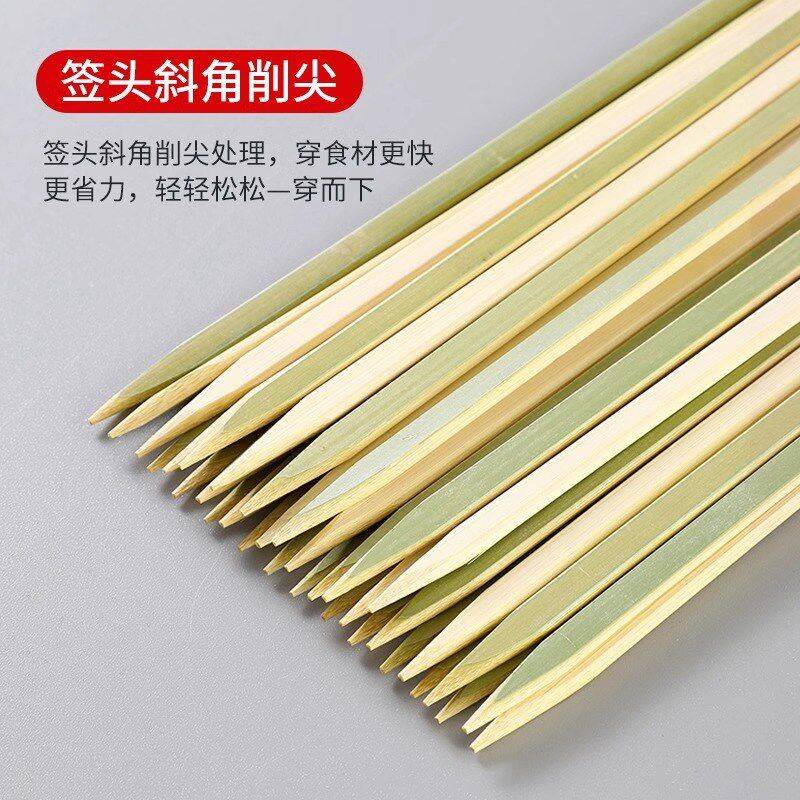 烧鸟竹签日式炭火青皮扁平签一次性烤串料理烧烤肠商用套装木签子