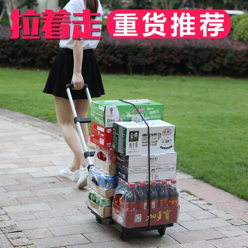 折叠拉杆车便携行李车家用轻便平板车 拉货车小推车搬运车手推车