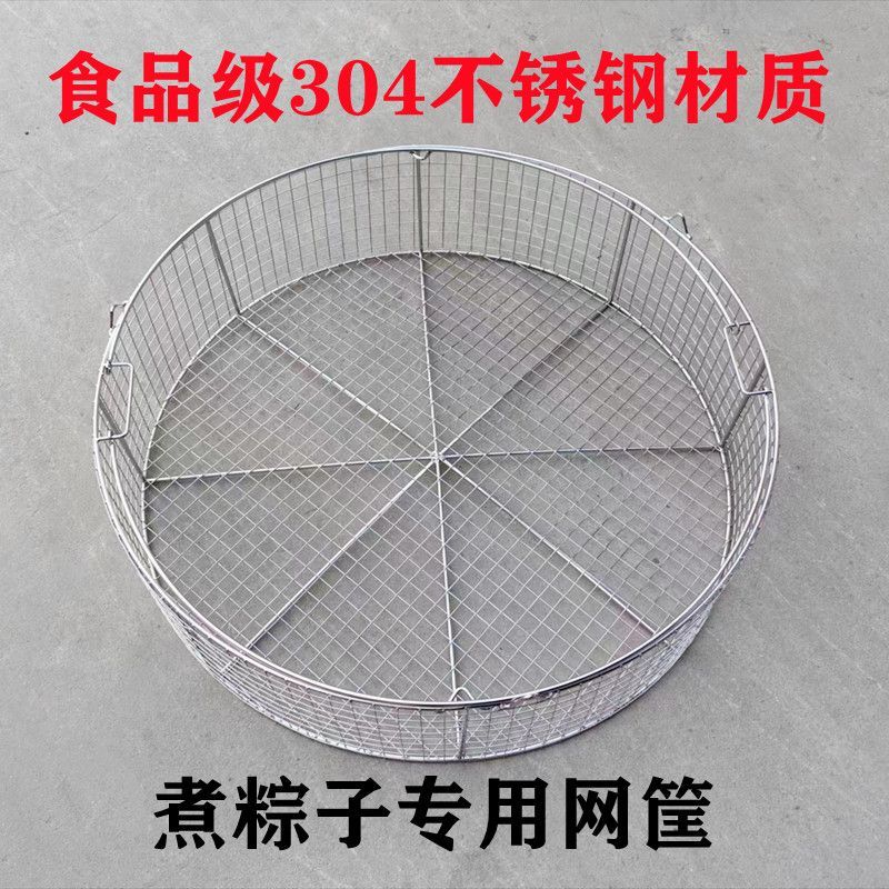 304不锈钢厨房网筐过滤沥