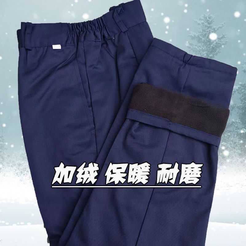 加绒工作服裤子冬季保暖加厚耐脏耐磨男女工装裤汽修搬运工劳保