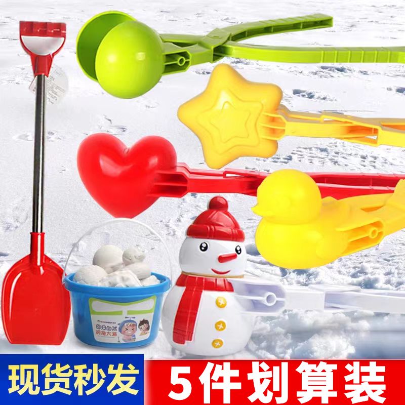 爆款冬天儿童雪球夹加厚小