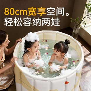 远浴泡澡桶带盖可坐沐浴盆3h恒温折叠泡澡桶秋冬家用成人专用浴缸