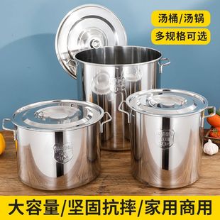 超厚304不锈钢桶带盖汤锅白钢桶家用不锈钢锅储水桶大汤桶卤料桶