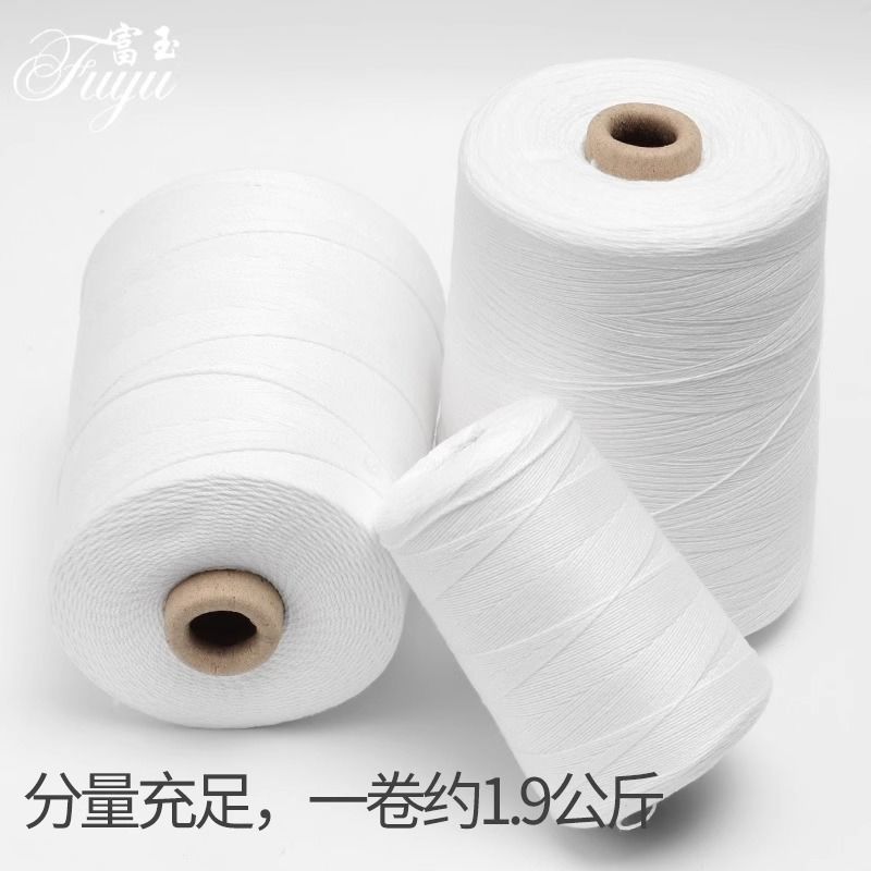 扎灌香肠专用线绑系捆腊的