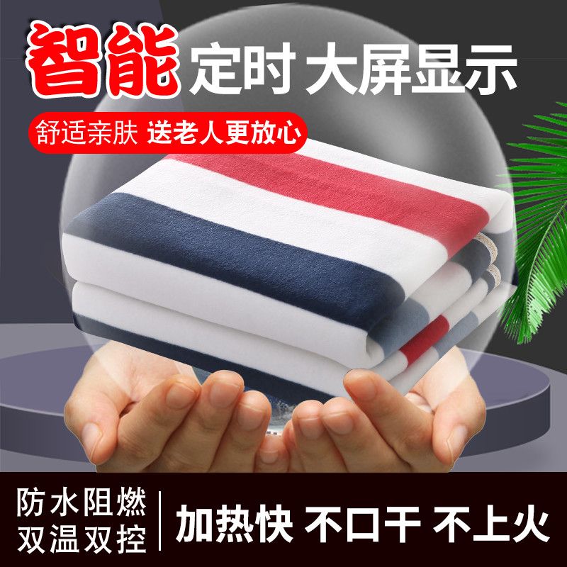 电热毯单人15米180200新款图片
