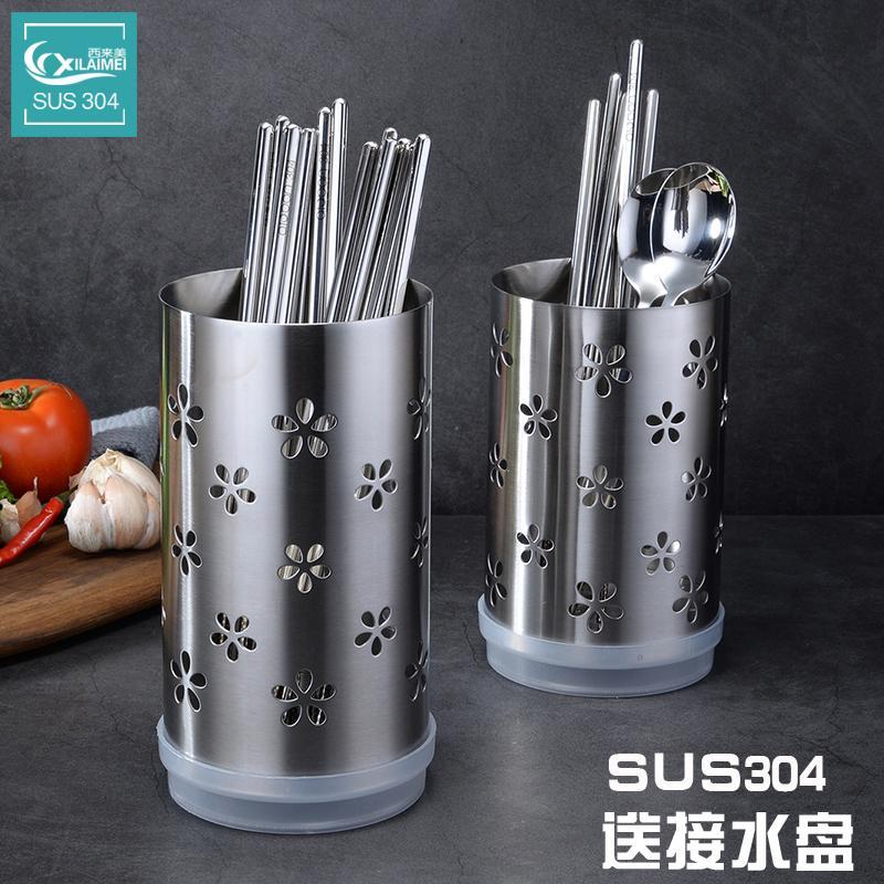 304不锈钢筷子筒加厚高厨
